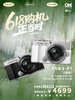 PEN E-P7+M.ZUIKO DIGITAL ED 14-42mm F3.5-5.6 EZ 商品缩略图0