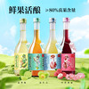 花间一壶酒非遗花果酒 商品缩略图0