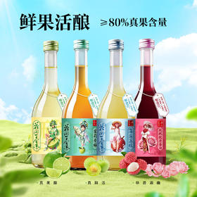 花间一壶酒非遗花果酒
