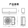 海尔（Haier）空调 KFR-35GW/Z301-1 商品缩略图12