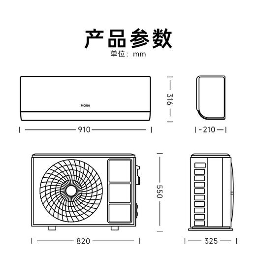 海尔（Haier）空调 KFR-35GW/Z301-1 商品图12