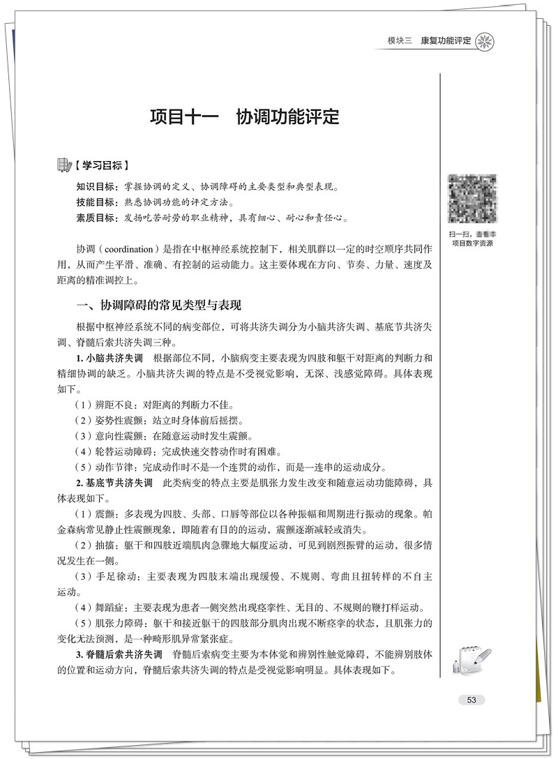 试读1.jpg