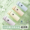凉！薄！透！整条10A抗菌！纤黛希 薄荷凉感益生菌内裤 凉感透气 丝滑贴合 3801 商品缩略图8