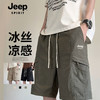 走路带风！JEEP SPIRIT 日系冰感透气工装短裤 冰感短裤 轻薄透气 3色可选 JP-DK99528款 商品缩略图1