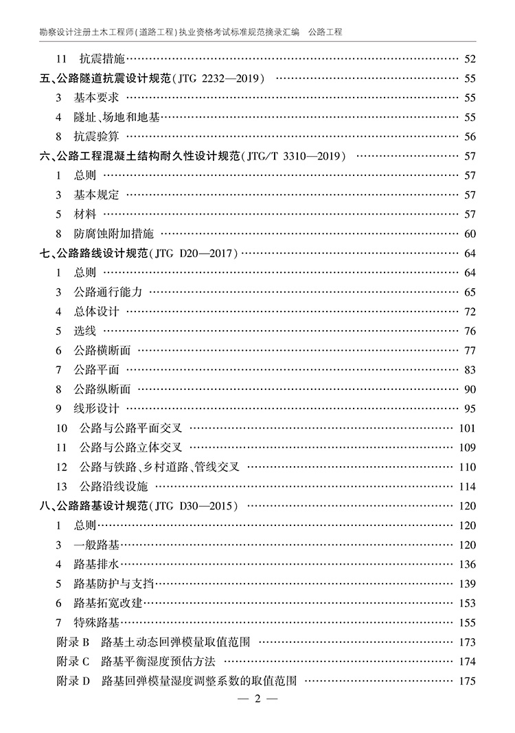 21302-7b.jpg