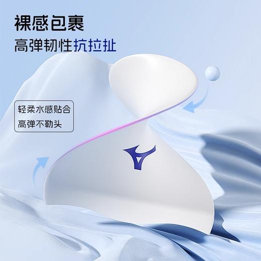 【美津浓儿童泳帽】青少年成人零压感硅胶泳帽高弹柔软贴合不压头 防水防滑游泳必备 商品图1