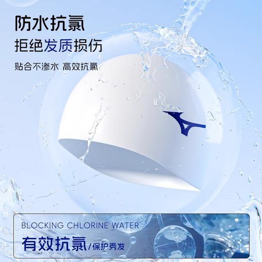 【美津浓儿童泳帽】青少年成人零压感硅胶泳帽高弹柔软贴合不压头 防水防滑游泳必备 商品图2