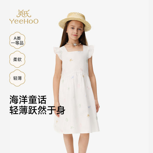 英氏儿童裙子女童纯棉透气连衣裙夏季背心方领休闲日常连衣裙新款 商品图0