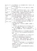英语世界美文篇（全新增订版） 商品缩略图4