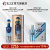 【足球队纪念酒】52度+38度国窖1573酒2026阿根廷国家足球队官方纪念酒五码装500ml+100ml 泸州老窖官方旗舰店 商品缩略图0