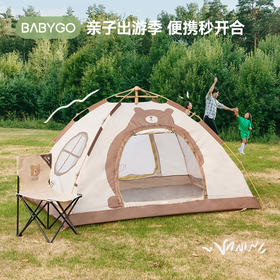 【BG】BABYGO亲子帐篷陪伴熊一键展开遮阳防晒帐篷
