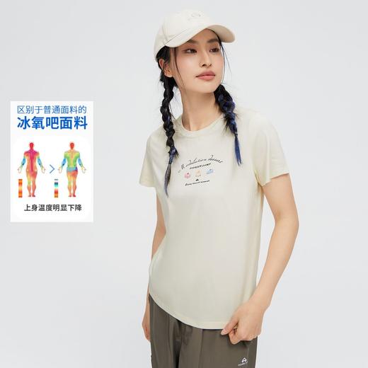 【618特价】拓路者夏季圆领小清新印花时尚短袖T恤百搭潮流运动女上衣体恤 商品图7