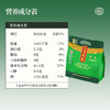 广西梧州双钱龟苓膏粉 原味浓缩型袋装300g/袋 50g* 6小包 中华老字号特产家用自制非仙草凉粉 商品缩略图3