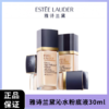 （一般贸易）Estee Lauder雅诗兰黛沁水第三代粉底液正装30ml 商品缩略图1