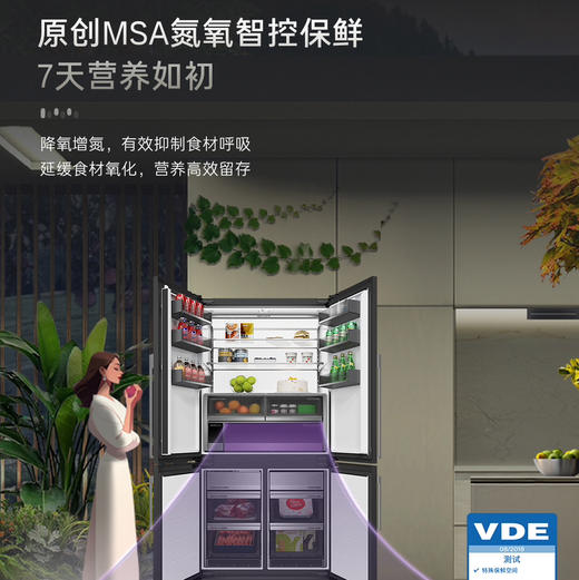 卡萨帝（Casarte）冰箱BCD-580WGCTDA4H7U1(DZ) 商品图4