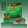 广西梧州双钱龟苓膏粉 原味浓缩型袋装300g/袋 50g* 6小包 中华老字号特产家用自制非仙草凉粉 商品缩略图0