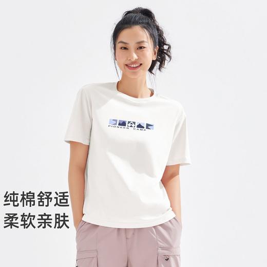拓路者纯棉圆领夏季短袖体恤衫印花纯棉舒适运动户外休闲上衣 商品图0