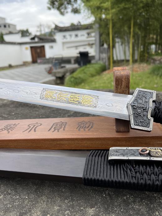 【新品】陨铁山水纹龙阳汉剑（未开刃） 商品图4