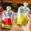 竹蔗雪梨五汁饮/山楂苹果四神汤|真材实料60分钟熬煮，清爽解腻，暑气全消！ 商品缩略图1