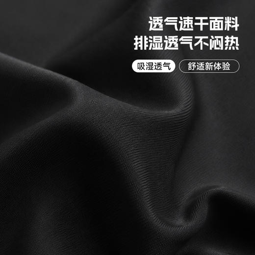 男士泳裤成人时尚防尴尬速干运动游泳透气速干不闷热三分裤 商品图2