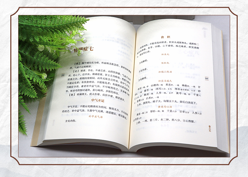 中医89_05.jpg