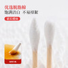 好媳妇双头棉签棉花棒圆头掏耳朵一次性家用清洁棉棒卫生棉棒 商品缩略图2