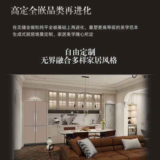 卡萨帝（Casarte）冰箱BCD-580WGCTDA4H7U1(DZ) 商品图2