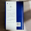 保罗 策兰诗全集 第三卷 从门槛到门槛 德汉对照本 诗集 商品缩略图2