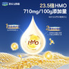 乐铂HMO 3段幼儿配方奶粉12-36个月808g 商品缩略图5