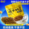 【酥脆可口】纳豆力 冻干纳豆（原味）56g/包 低温冻干及时锁鲜 商品缩略图0