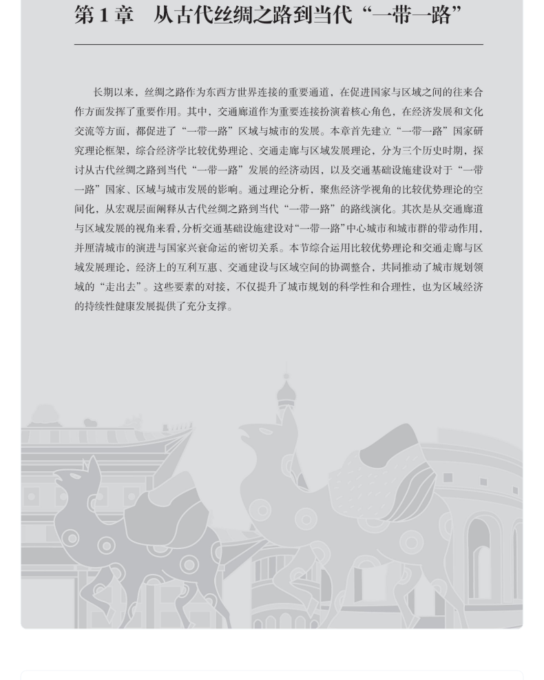 图书详情页_08.png