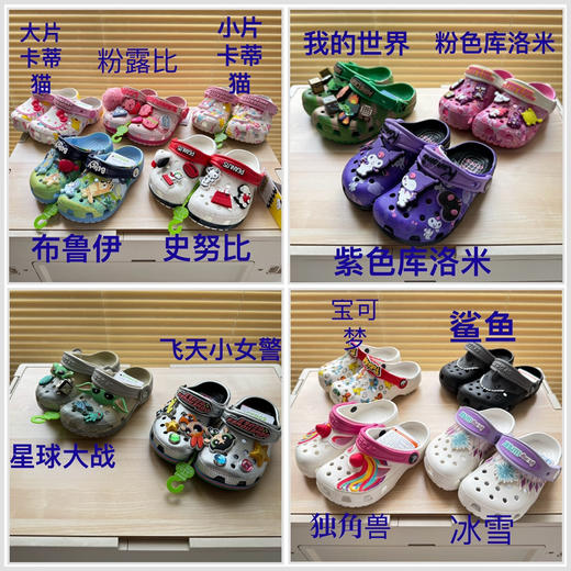 原单正品儿童卡通洞洞鞋612 商品图4