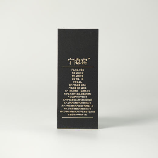 高货品鉴13 商品图1