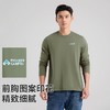 【618特价】拓路者男式春季时尚简约百搭套头长袖T恤透气亲肤男士打底衫上衣 商品缩略图1