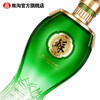双沟苏酒 绿苏52度480mL 2瓶礼盒装白酒 商品缩略图3