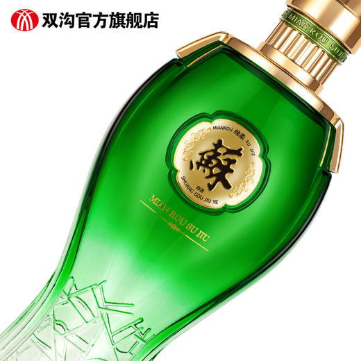 双沟苏酒 绿苏52度480mL 2瓶礼盒装白酒 商品图3