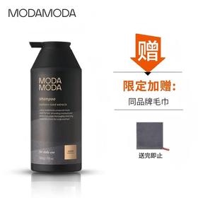 沫达沫达小灰瓶洗发水500g  赠方巾 A-4085 （效期29-5）