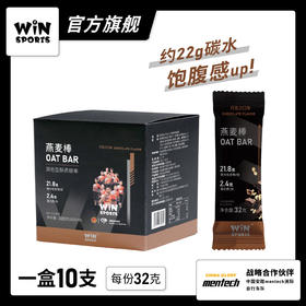 WiNSPORTS威赢 能量棒 燕麦棒 能量补给 马拉松骑行铁三运动补给