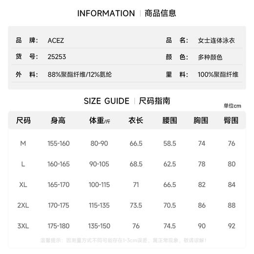 连体泳衣女仙女温柔风高级感遮肚显瘦爆款飞飞袖保守泳装游泳度假泡温泉必备 商品图1