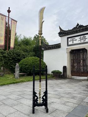 【新品】青龙偃月刀-关公刀（未开刃）