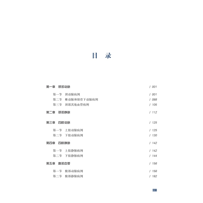 前辅文_004.jpg