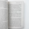 Collins 乡下人的悲歌 英文原版 Hillbilly Elegy 美国生活回忆录 纪实文学社科小说 比尔盖茨 从0到1作者彼得蒂尔推荐 英文版进口书籍正版 商品缩略图3