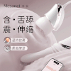 【新品特价！含舔吸震 拟真冲撞】享要 口口舱ProMax 加温吮吸伸缩炮机二合一 商品缩略图0