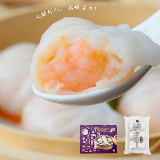一口吃到正宗粤式早餐茶点【乔拜恩自选套餐】营养好早餐｜优质营养早餐，美味不重样 商品图1