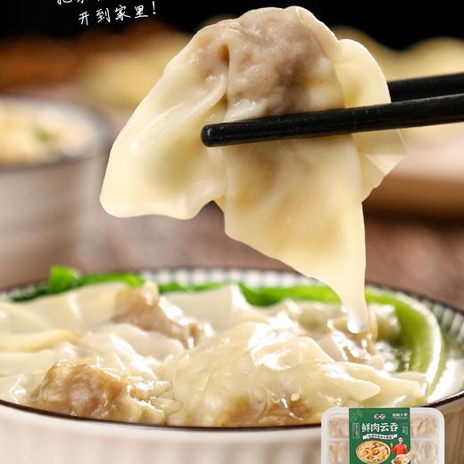一口吃到正宗粤式早餐茶点【乔拜恩自选套餐】营养好早餐｜优质营养早餐，美味不重样 商品图6