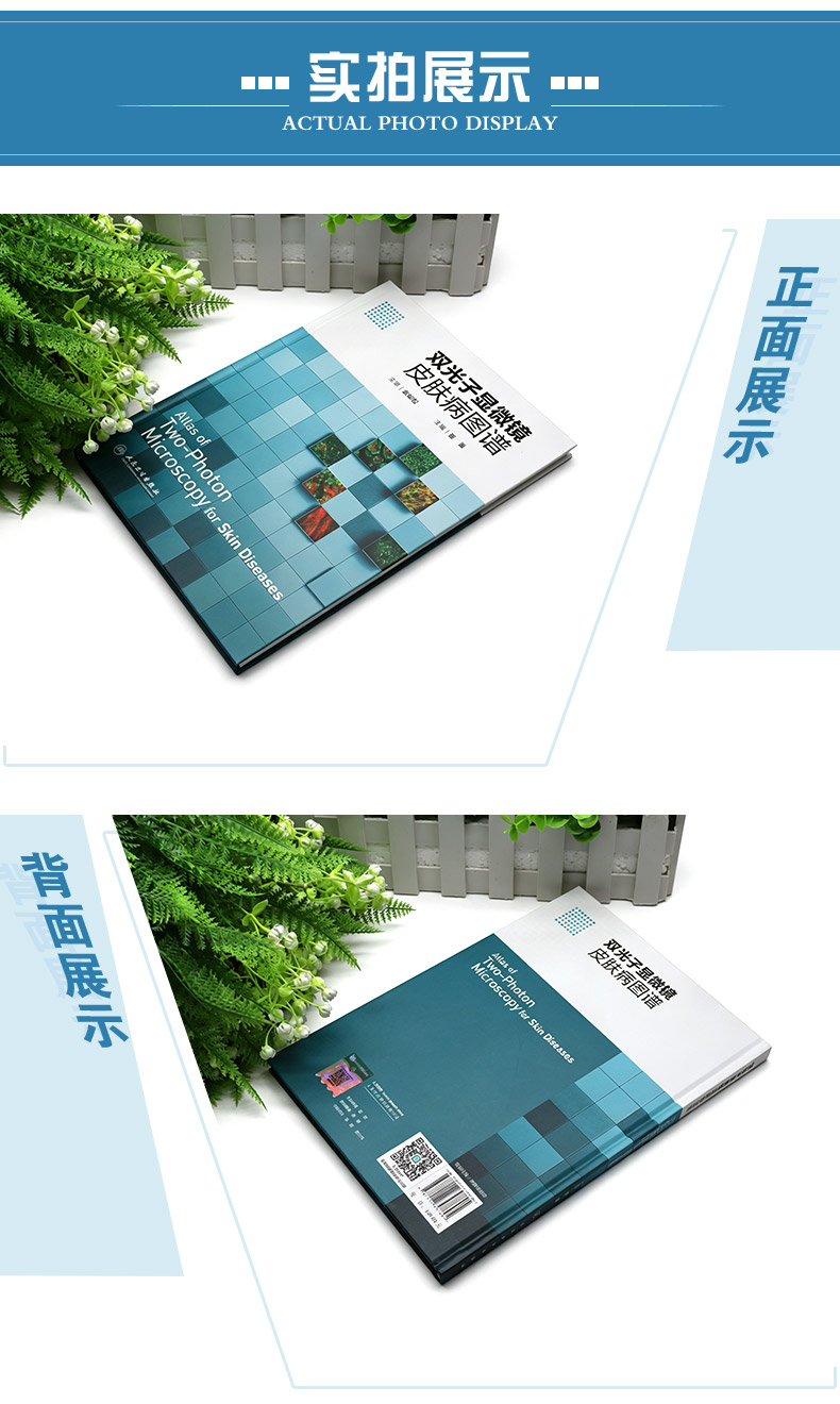 西医4_04.jpg