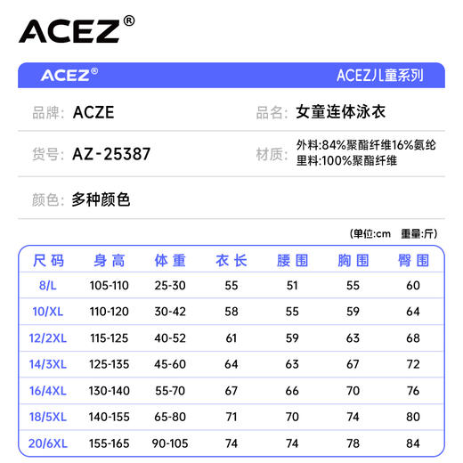 女童泳衣中大童连体裙式撞色短袖防晒速干少女学生款保守温泉游泳衣 商品图4