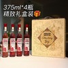 【超模君严选 免费试喝一瓶 买4箱赠1个电动开瓶器】農夫果园草莓龙舌兰 17%VOL 带手提礼盒 商品缩略图13
