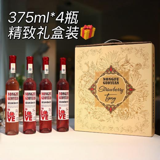 【超模君严选 免费试喝一瓶 买4箱赠1个电动开瓶器】農夫果园草莓龙舌兰 17%VOL 带手提礼盒 商品图13