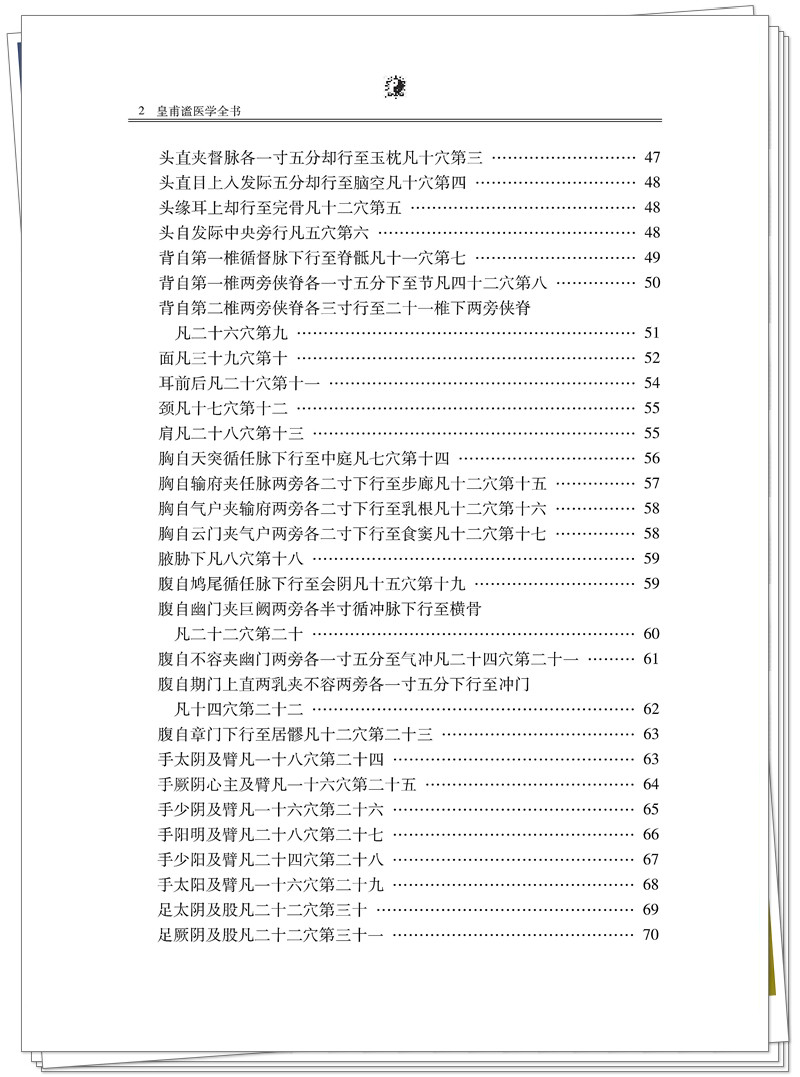 目录2.jpg